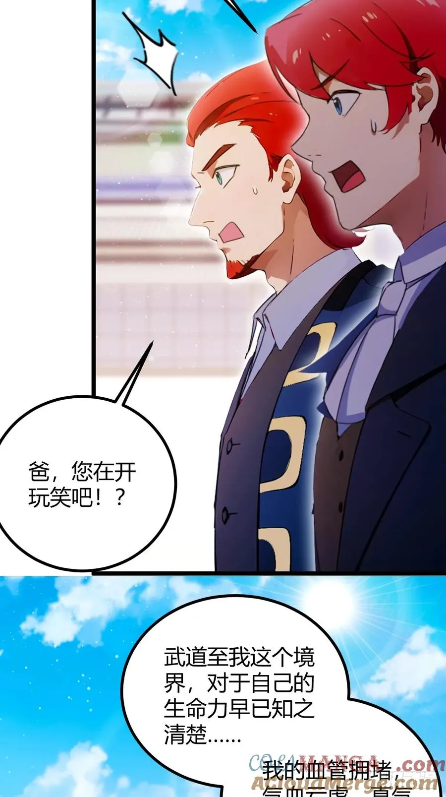 第110话 年少有为知进退24