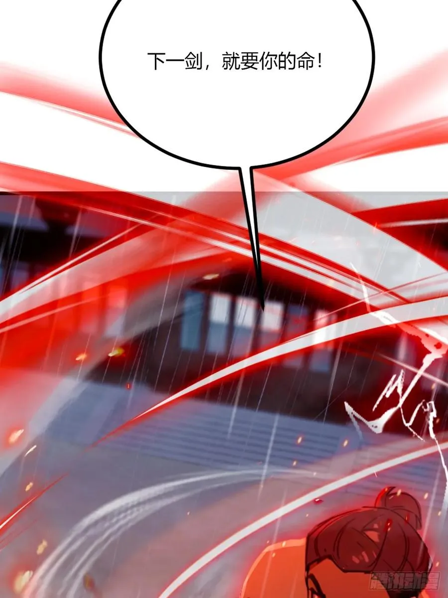 第46话 于琳琳遇险18