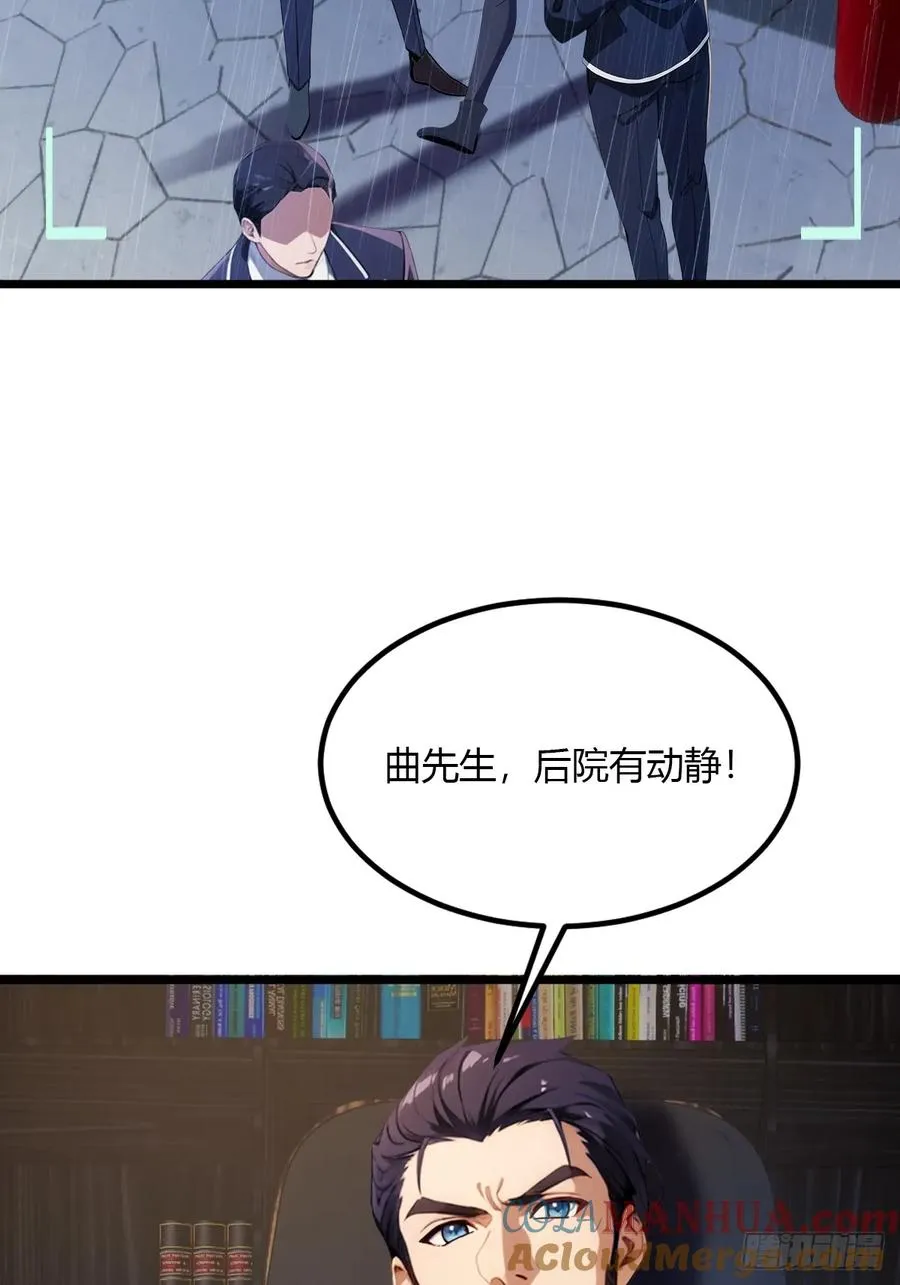 第44话 打这么多人得加钱！64