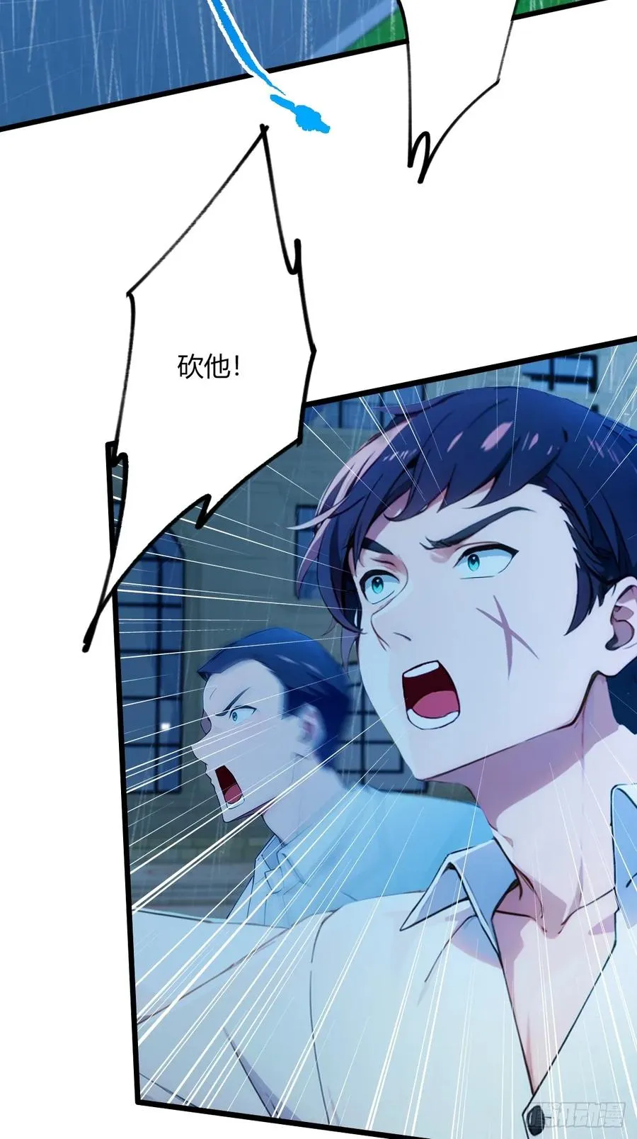 第43话 独闯虎穴3