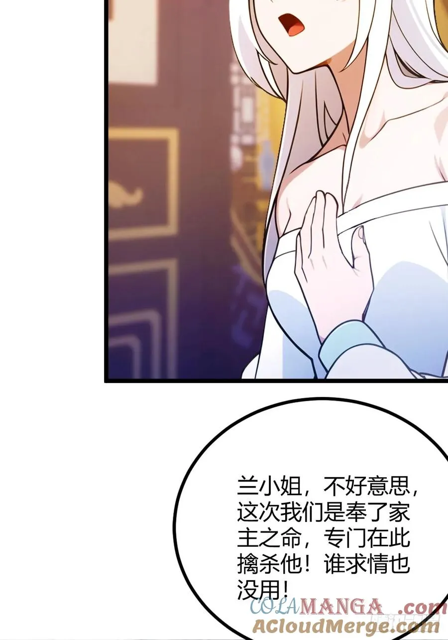 第131话 大战十三太保 28