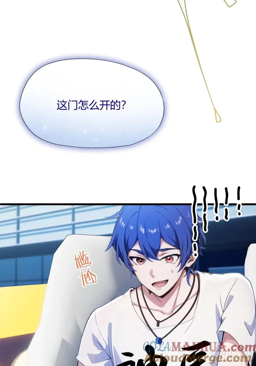 第20话 血光之灾24