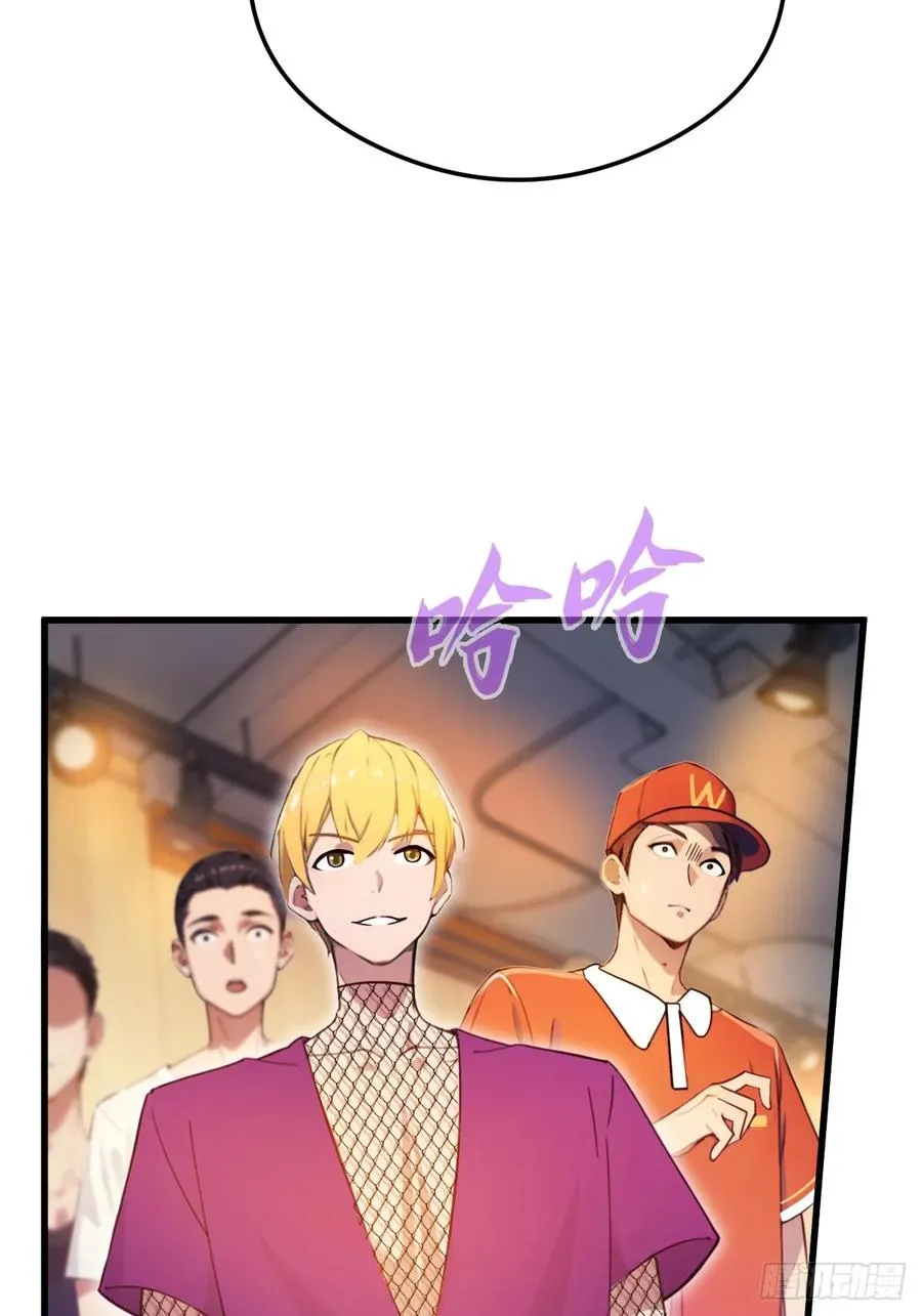 第29话 干了这杯符水！41