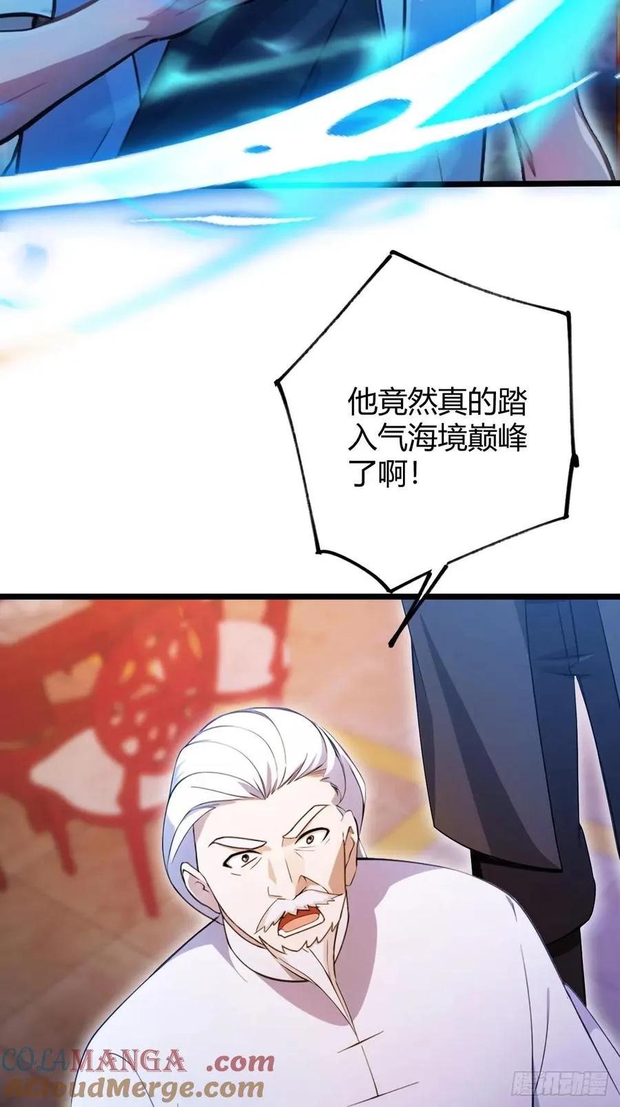 第140话 败局已定18