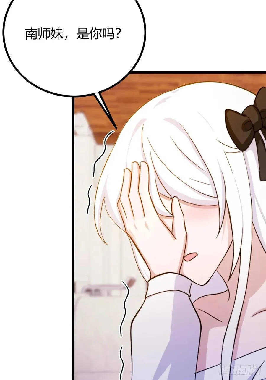 第144话 五师姐的毒咒17