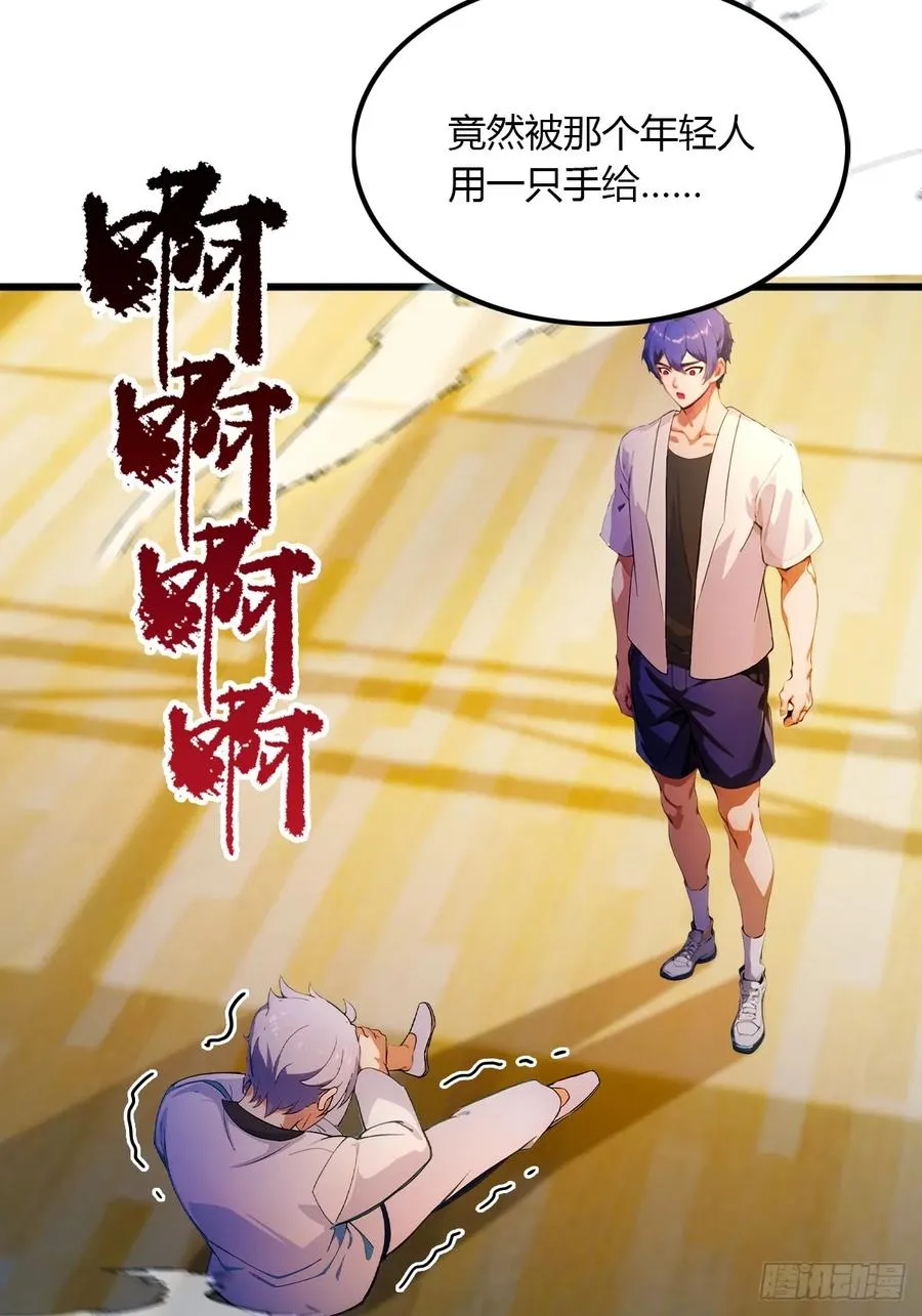第53话 大招？一个平A秒了35