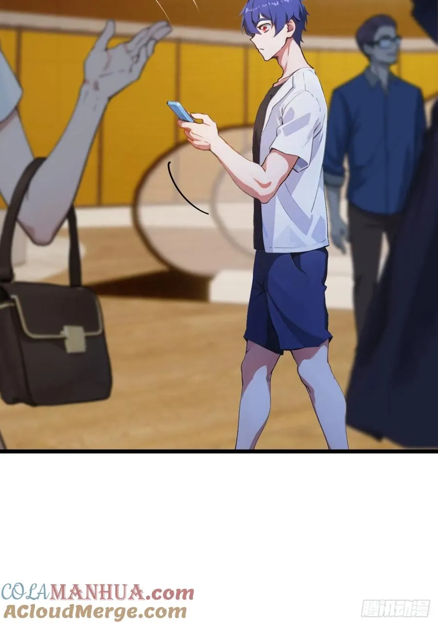 第66话 楚明竟成偷拍狂？21