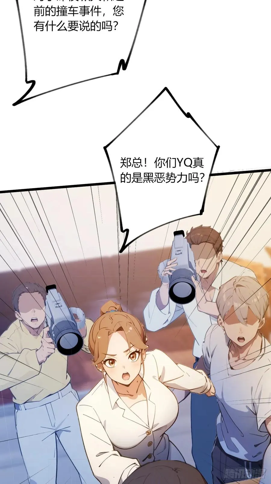 第63话 倒打一耙4