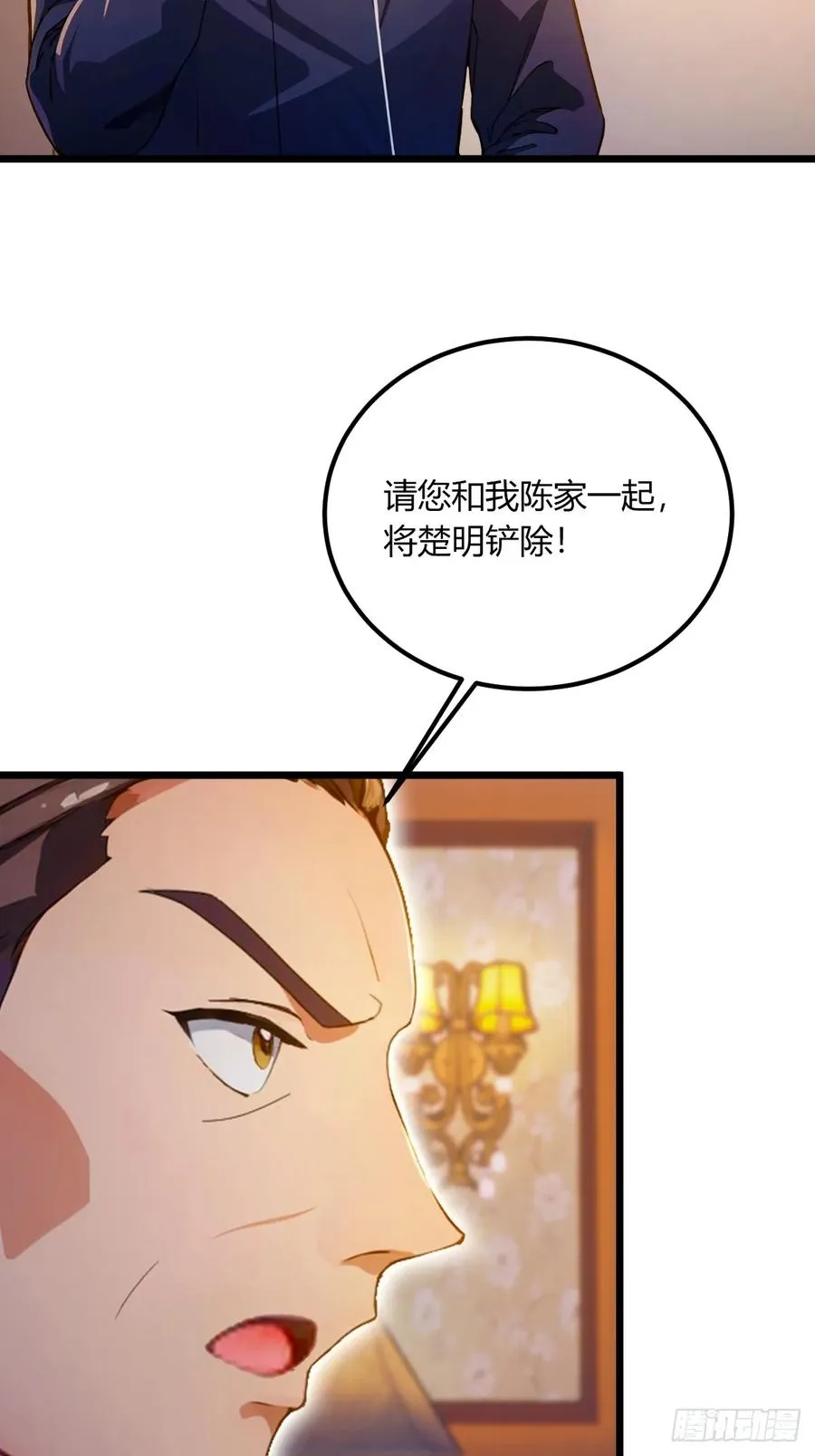 第75话 六��姐你怎么不听劝26