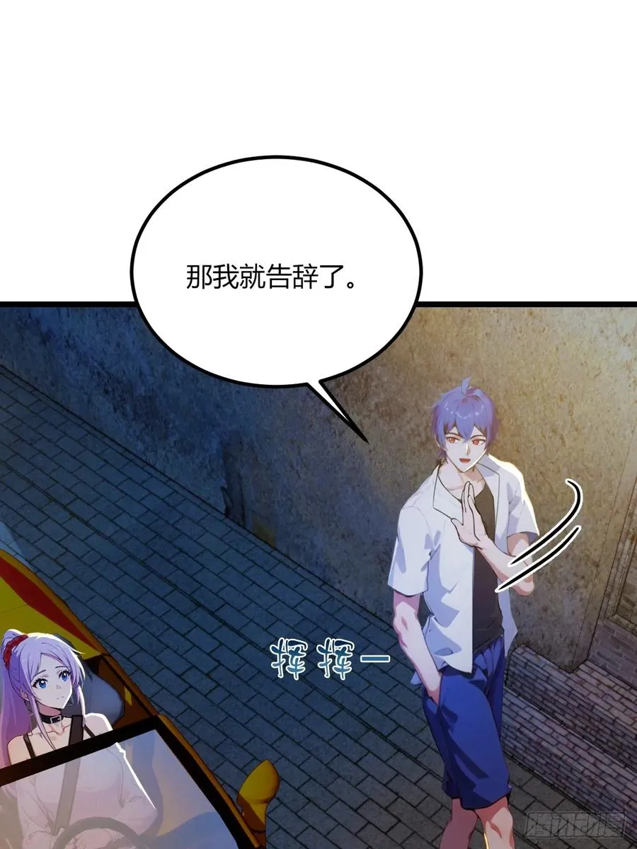 第42话 姜还是老的辣32