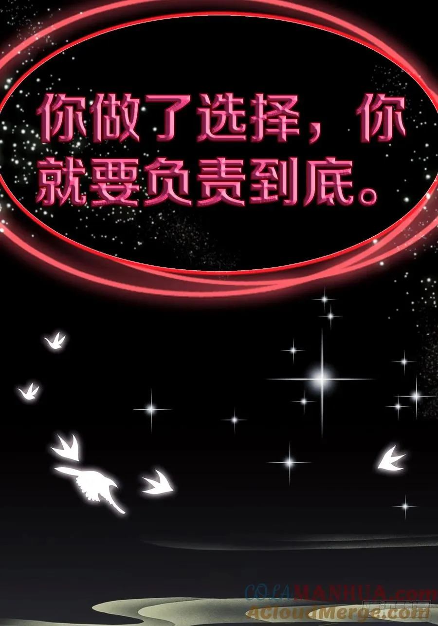 第18话 午夜缠绵72