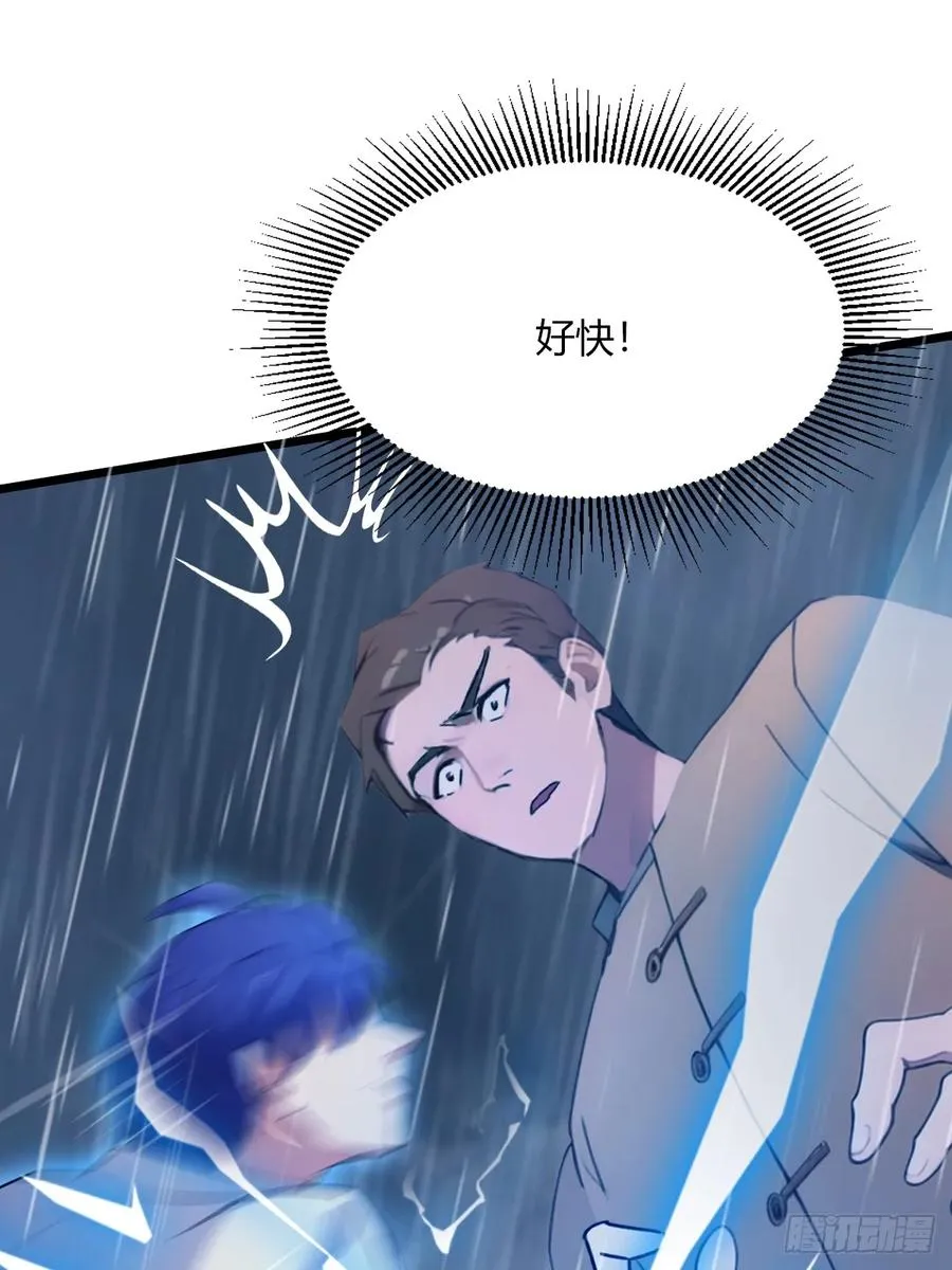 第43话 独闯虎穴42