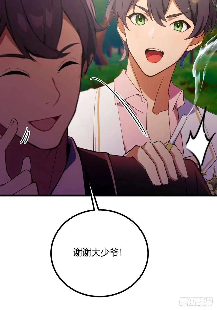 第90话 动我师姐者，死！9