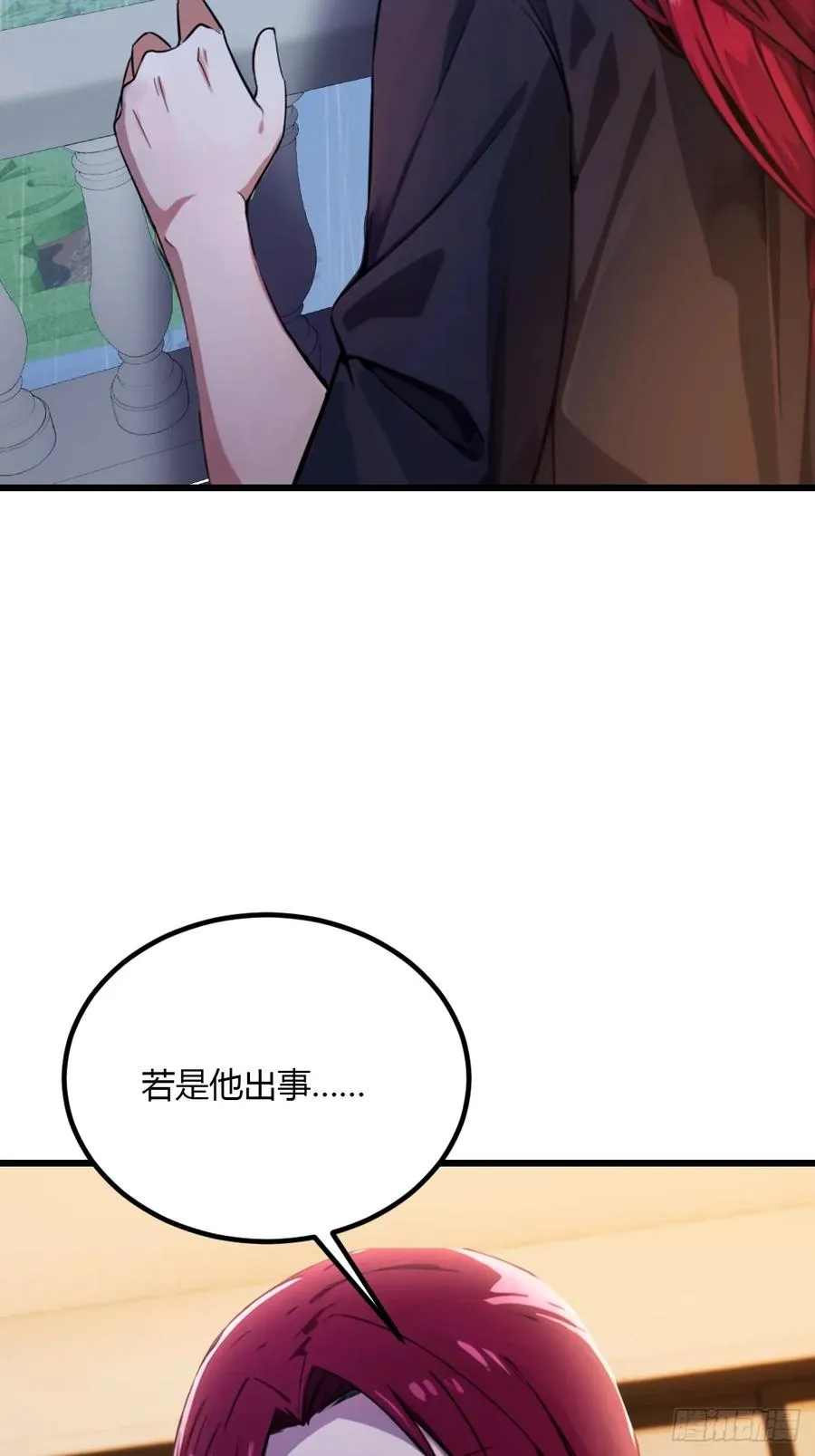 第45话 六师姐登场29