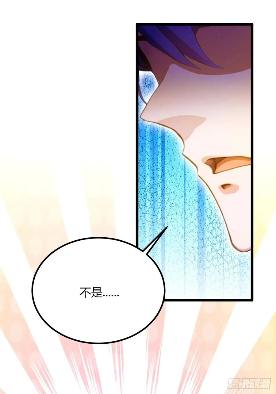 第36话 医者要有医德95