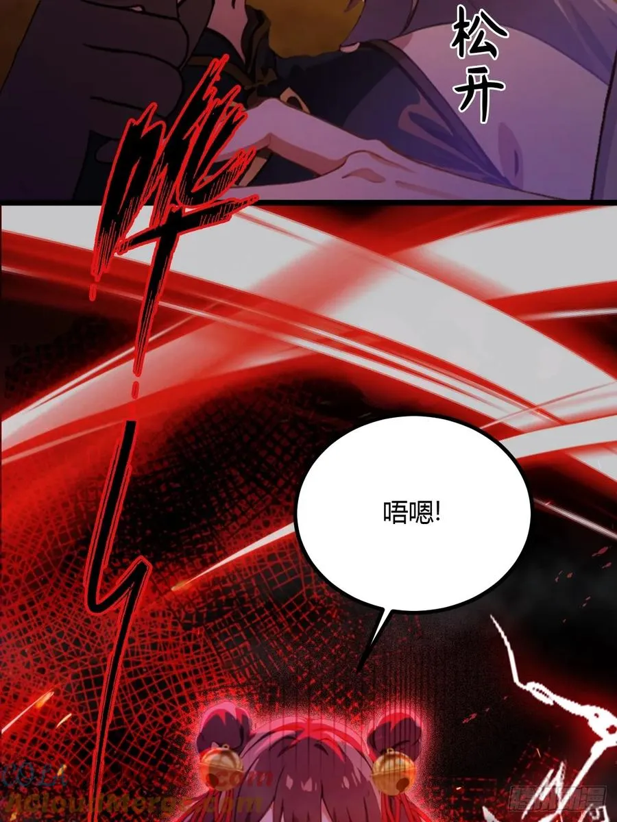 第85话 别误会我这是为了治病8