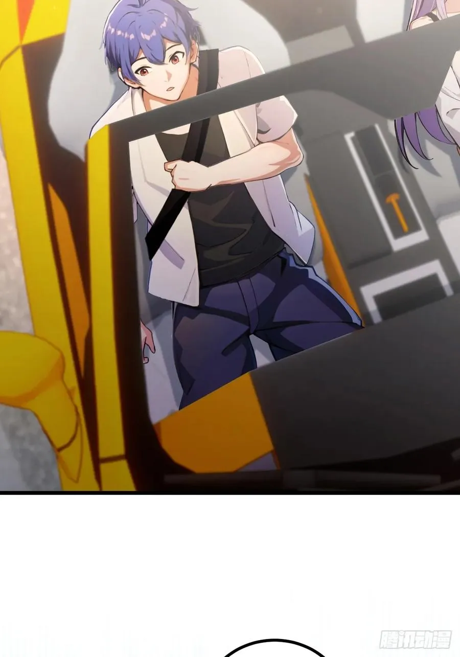 第97话 见家长？！3
