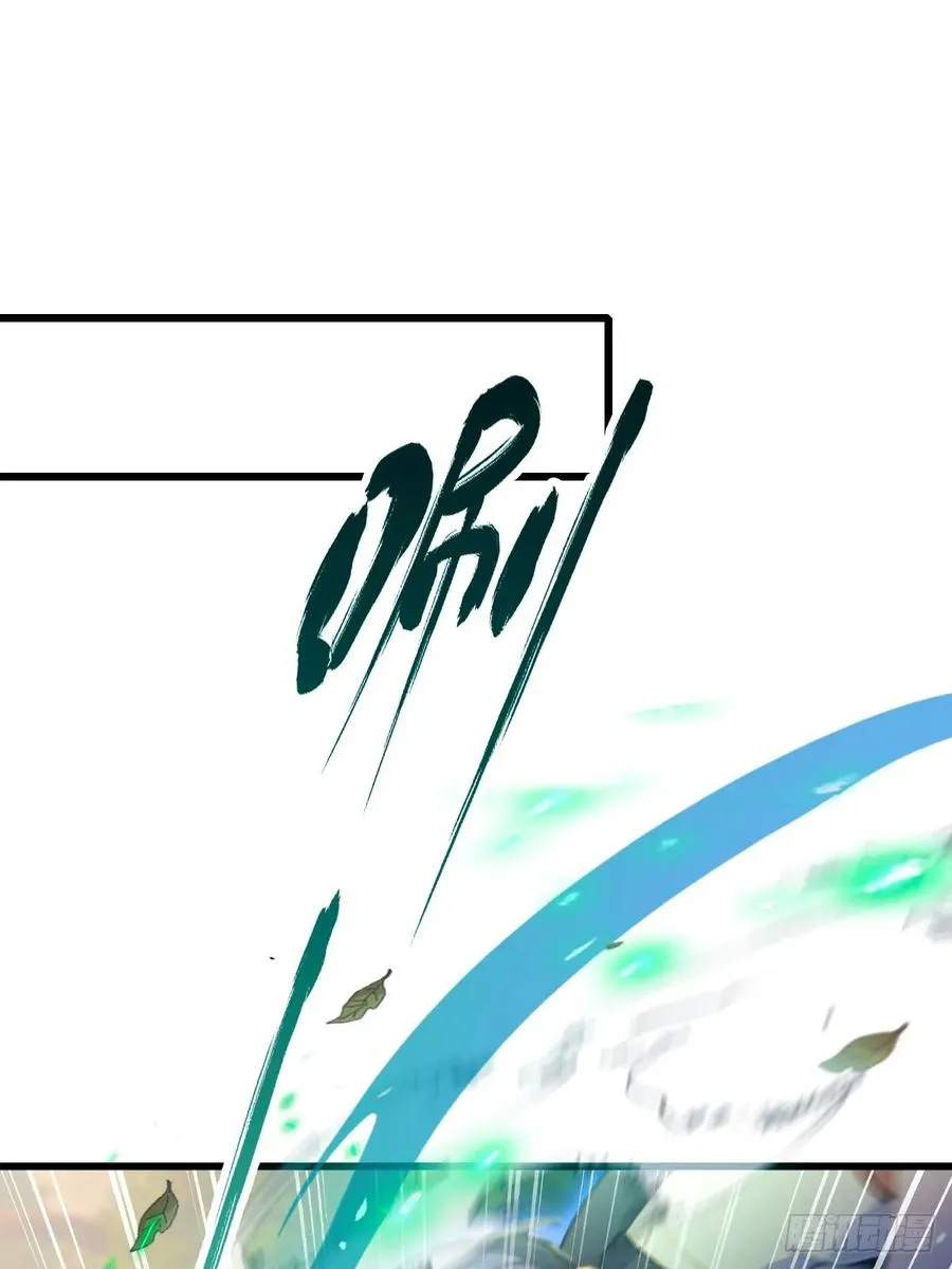 第81话 君子剑2