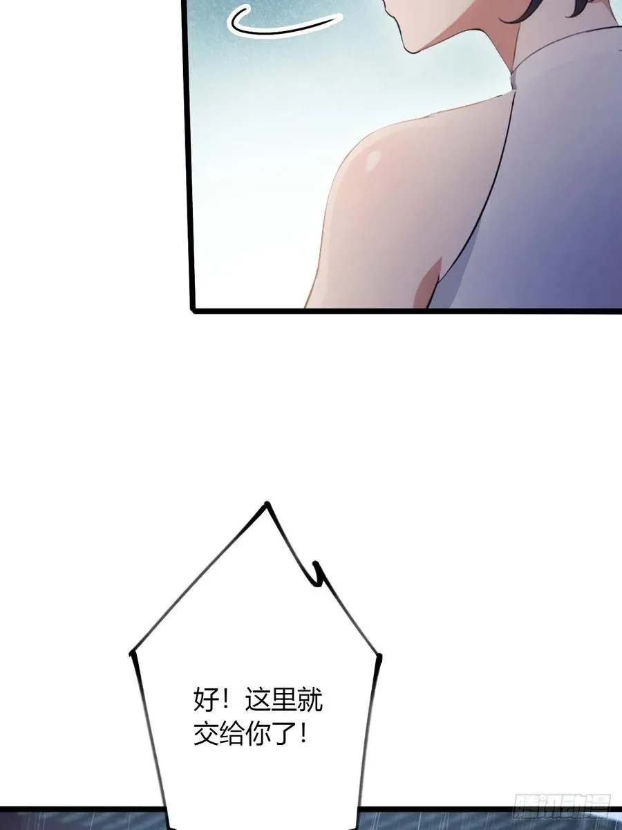 第44话 打这么多人得加钱！37