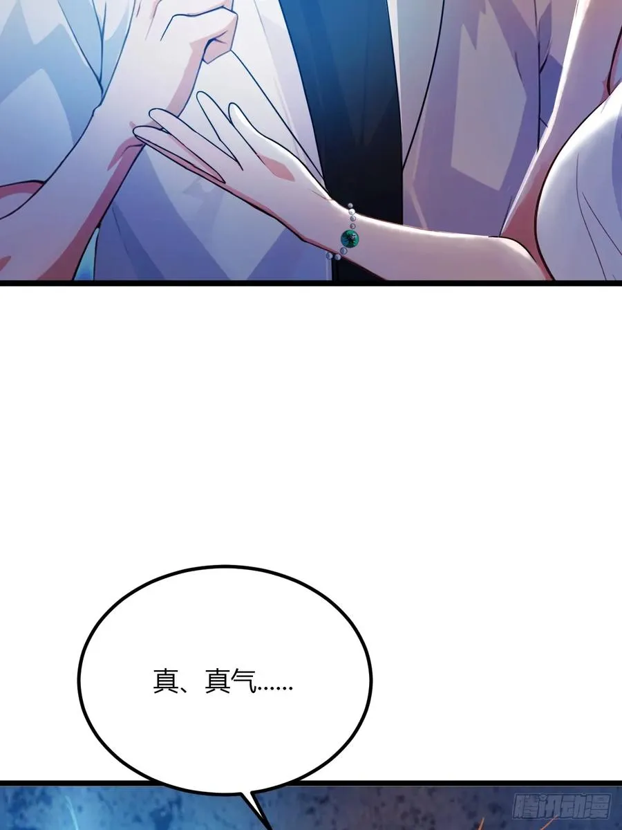 第39话 背叛的理由11