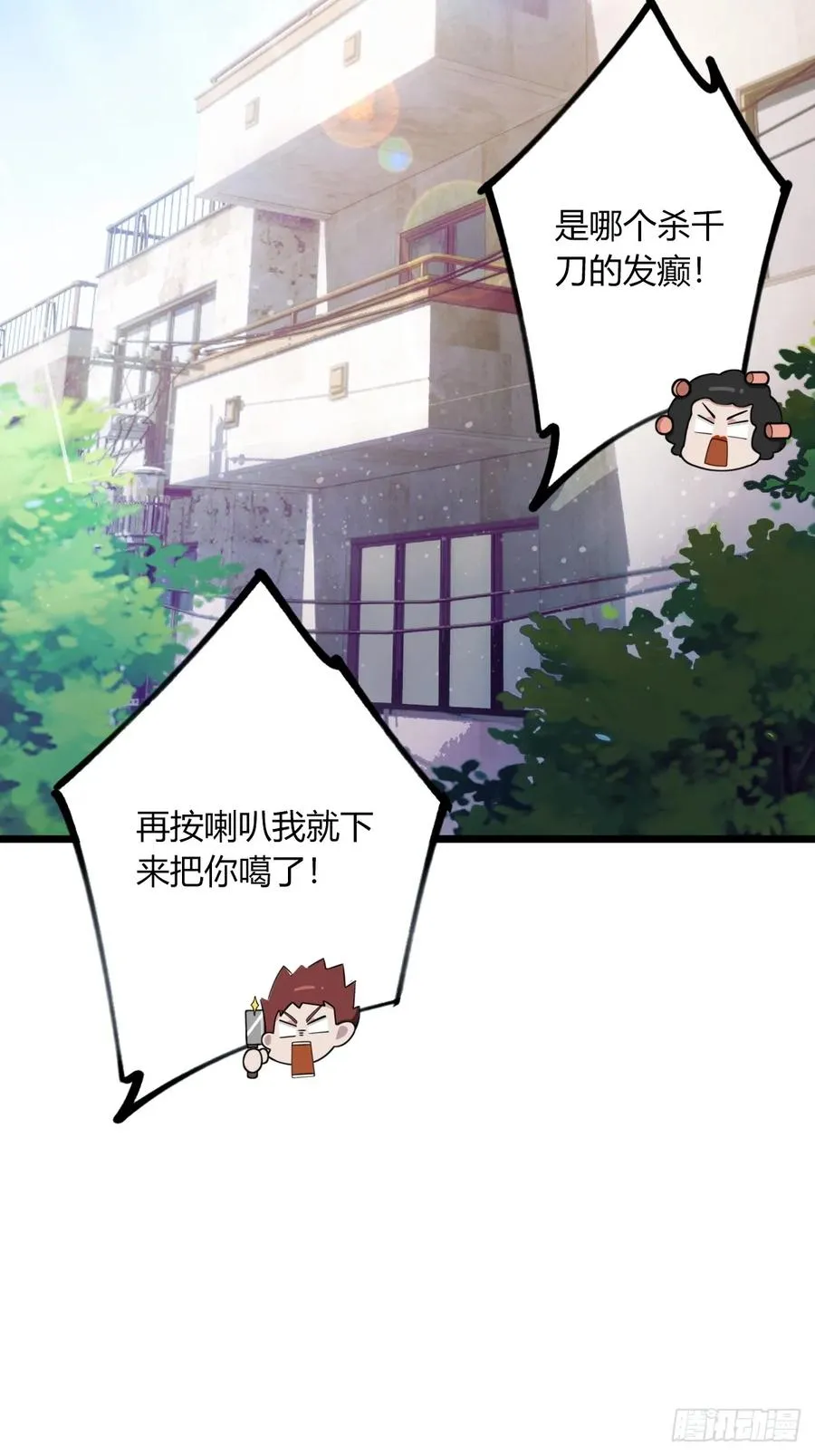 第69话 我不吃你这一套34