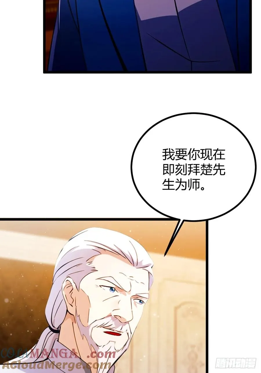 第111话 延寿的代价34
