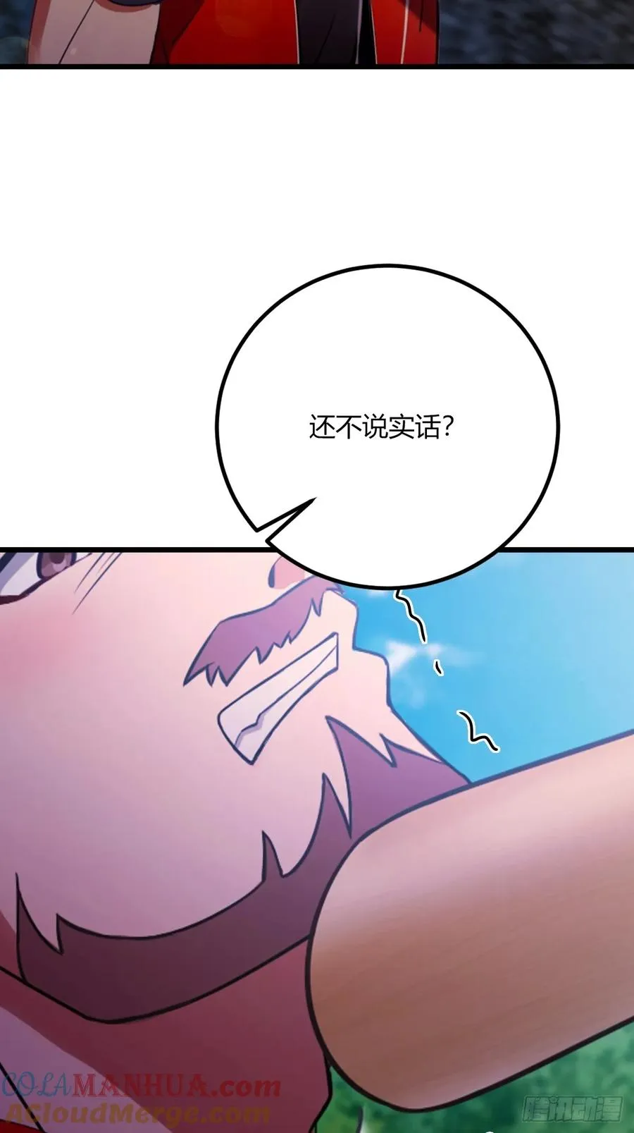 第73话 江湖人称黑龙王！12
