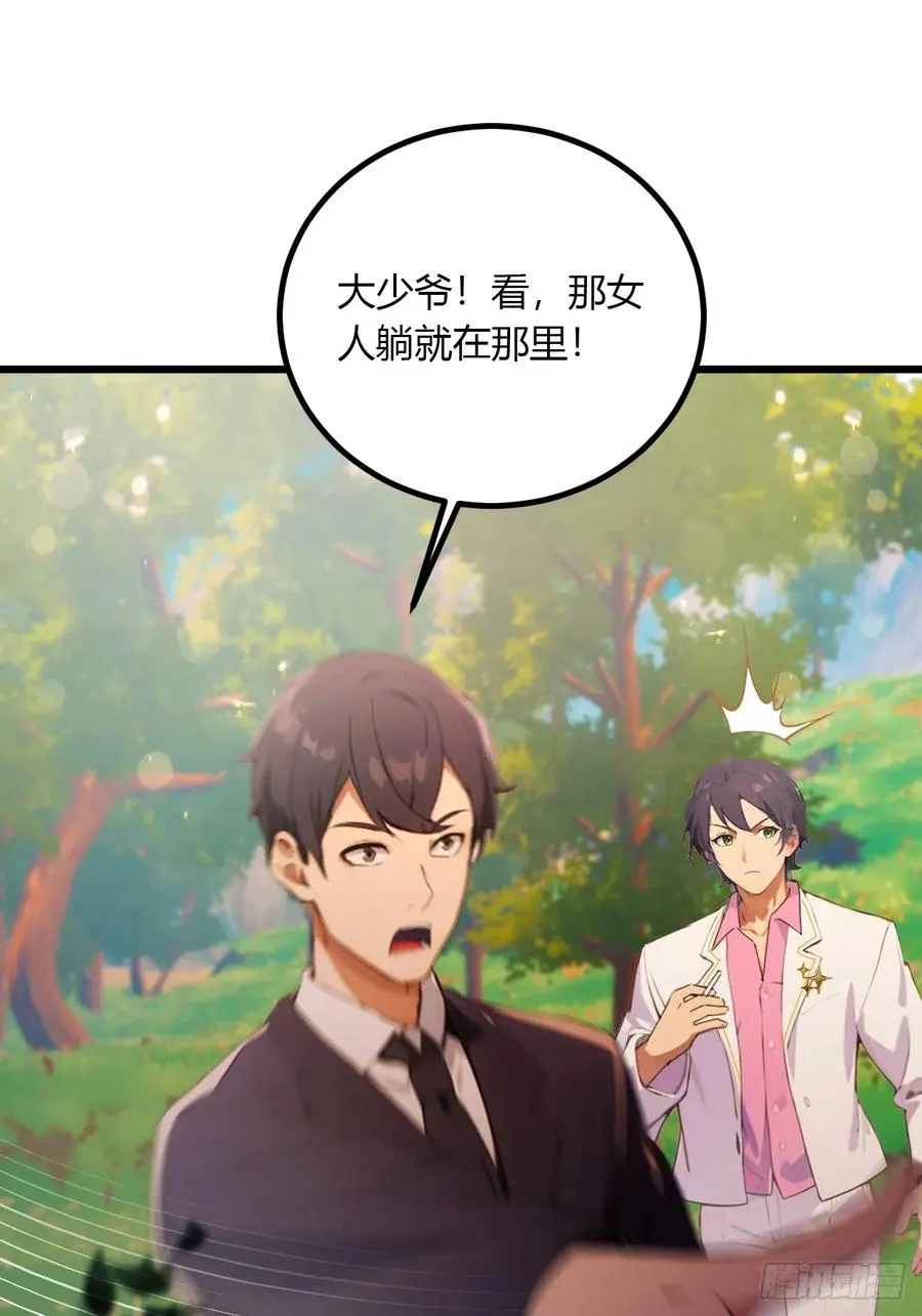 第90话 动我师姐者，死！11