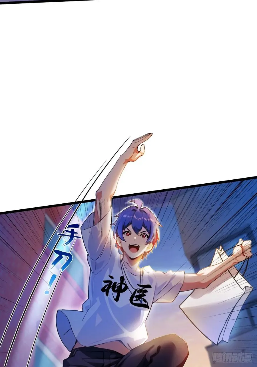 第31话 挨打也要挨两顿55