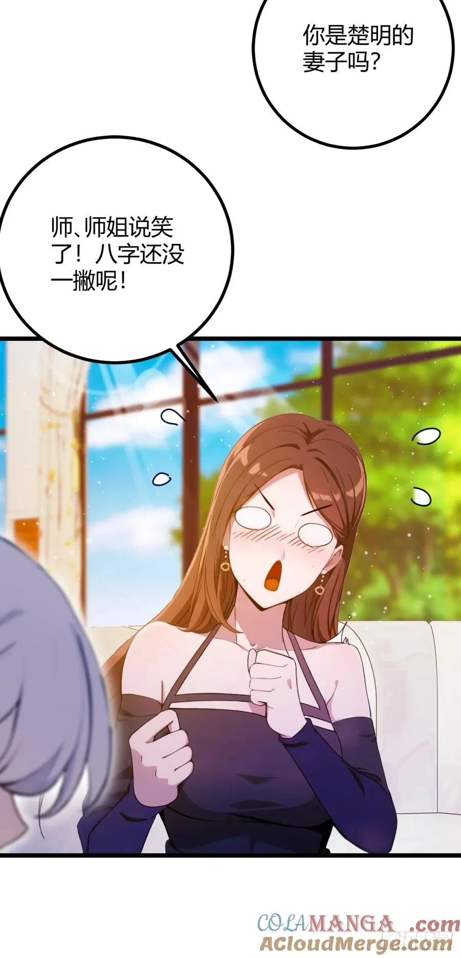 第143话 你是楚明的妻子吗？34