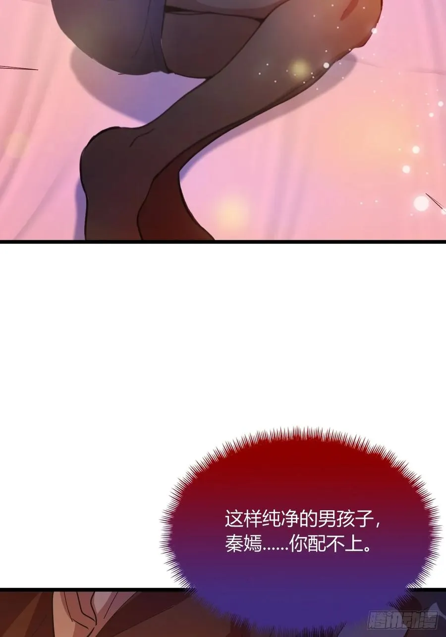 第12话 双修极品体质47