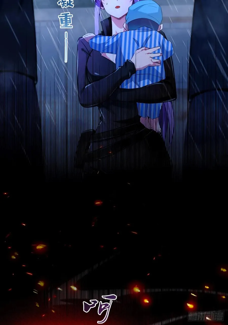 第44话 打这么多人得加钱！89