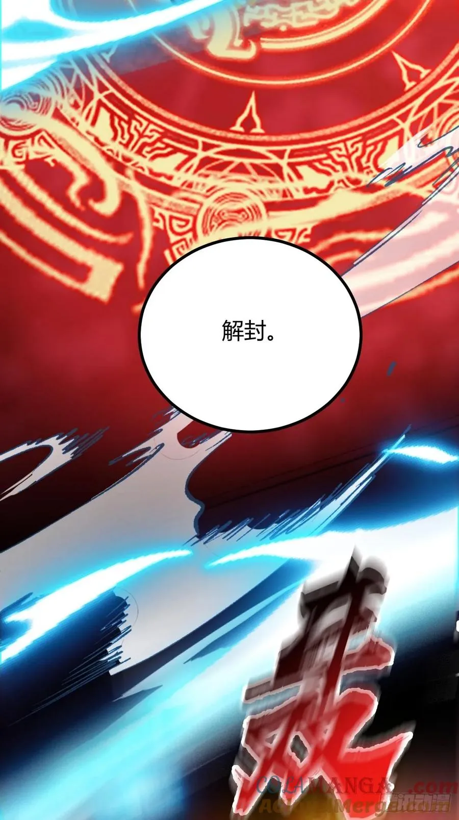 第140话 败局已定10