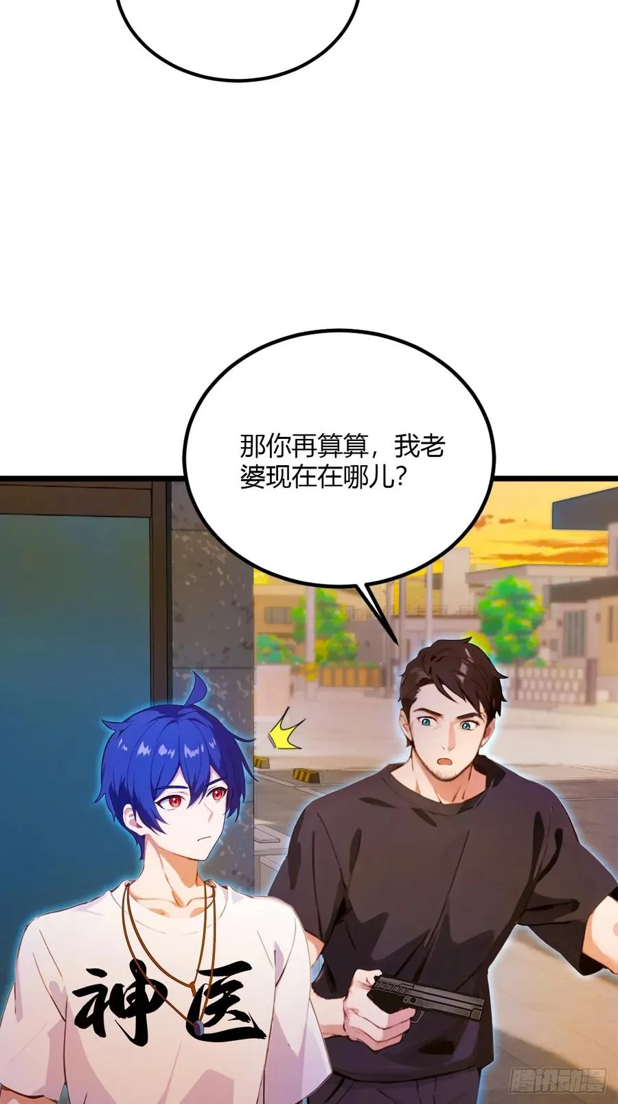 第33话 不治之症？17