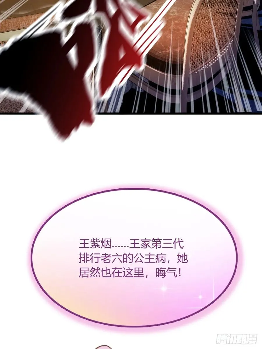 第22话 你的枪管有点软6