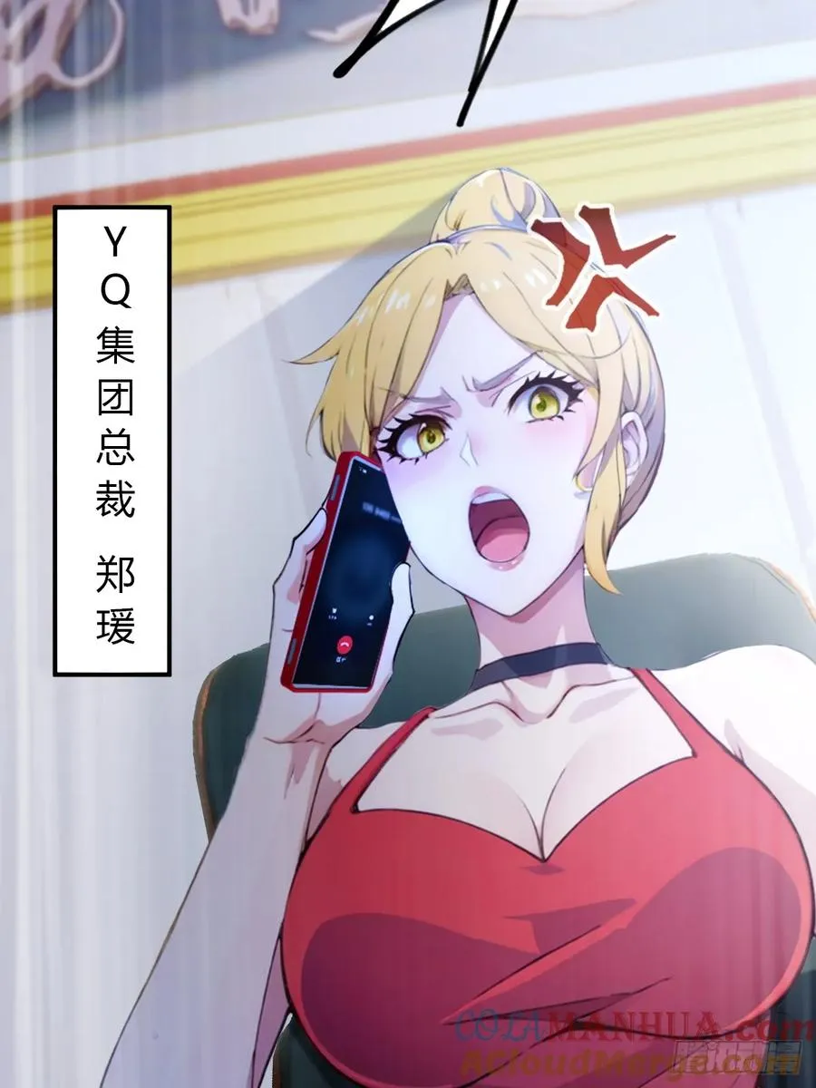 第51话 江州第一武馆6