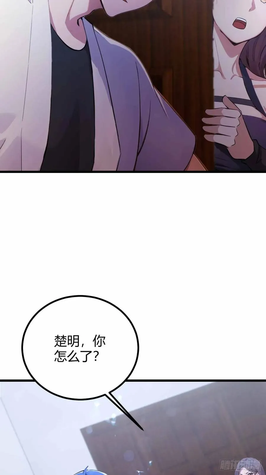第104话 我还会回来的！29