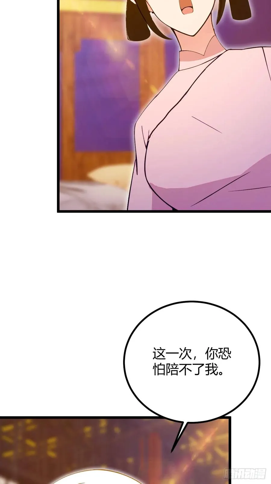 第128话 没见过这么怂的新郎28