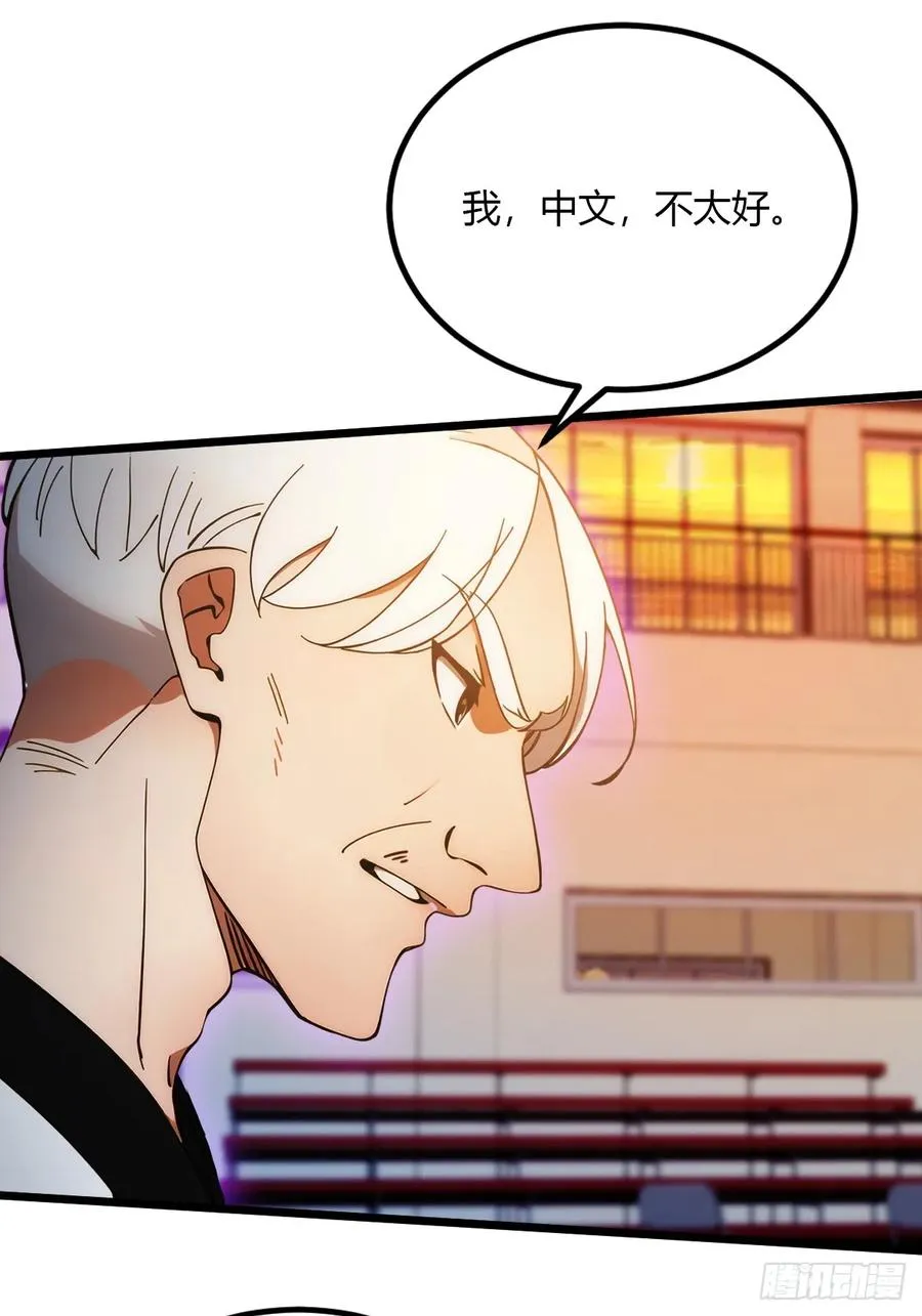 第54话 打不过就摇人儿是吧5