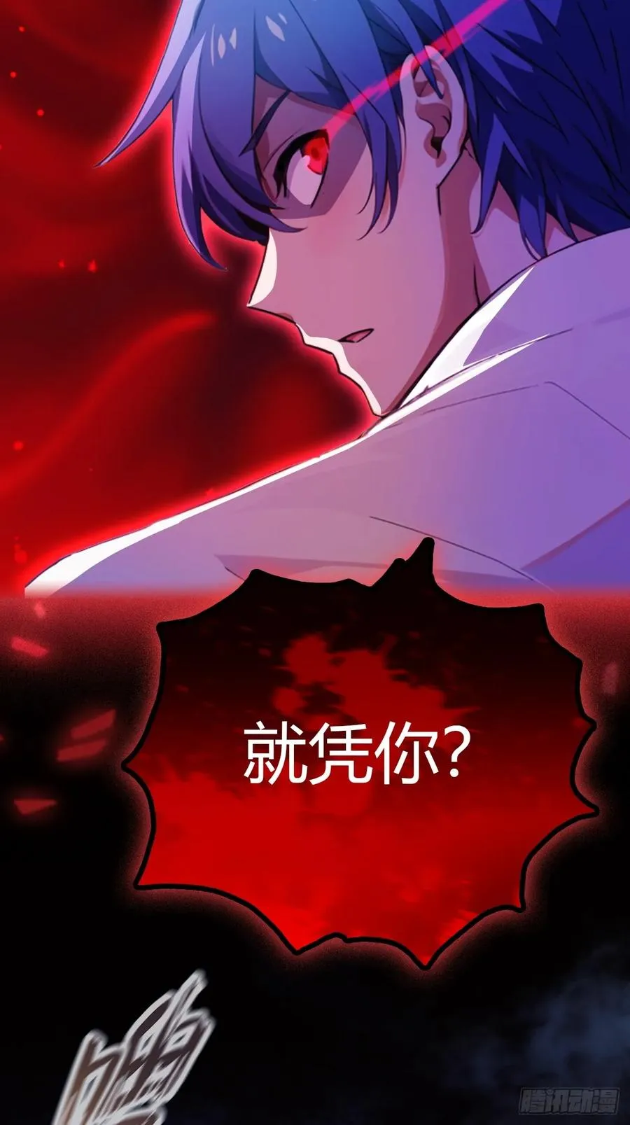 第39话 背叛的理由21