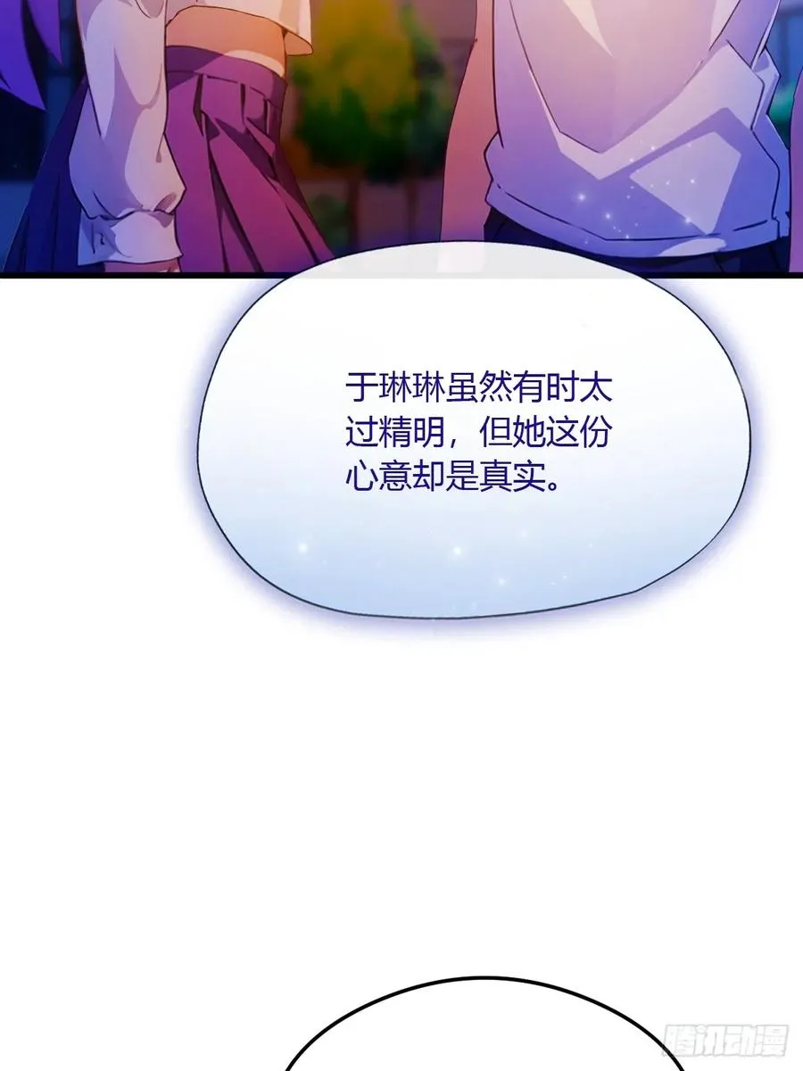 第27话 你也想当喷射战士？61