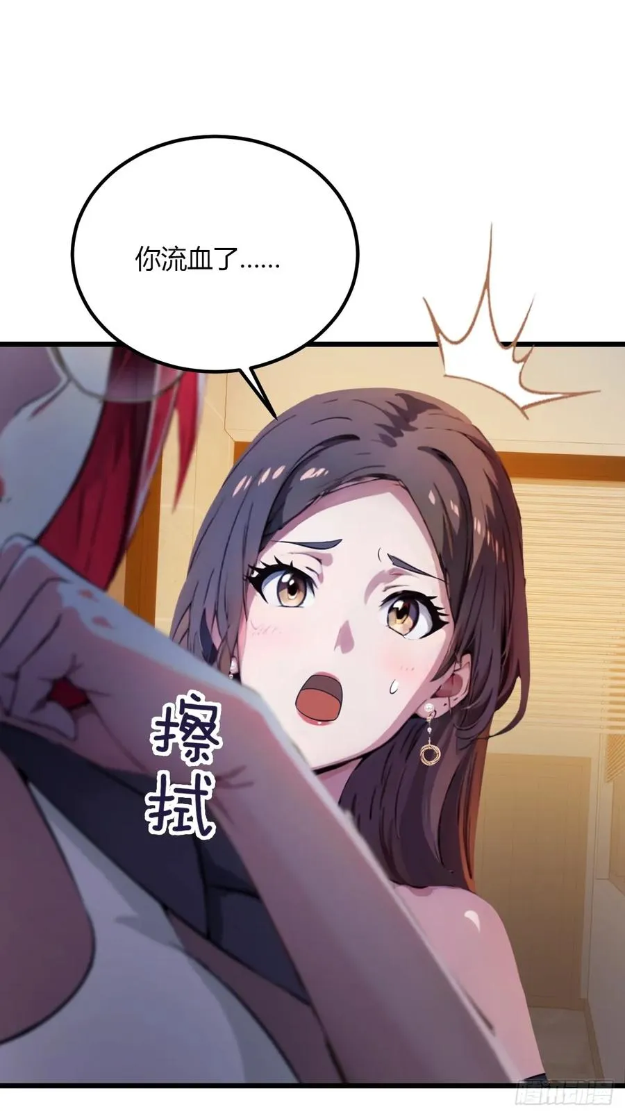 第45话 六师姐登场27