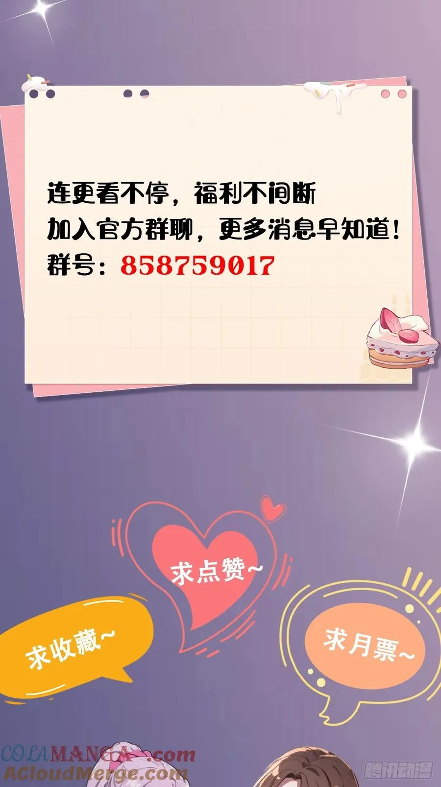 第118话 我需要于家的帮助38