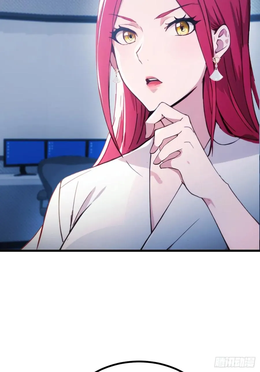 第61话 郑瑗的阴谋10