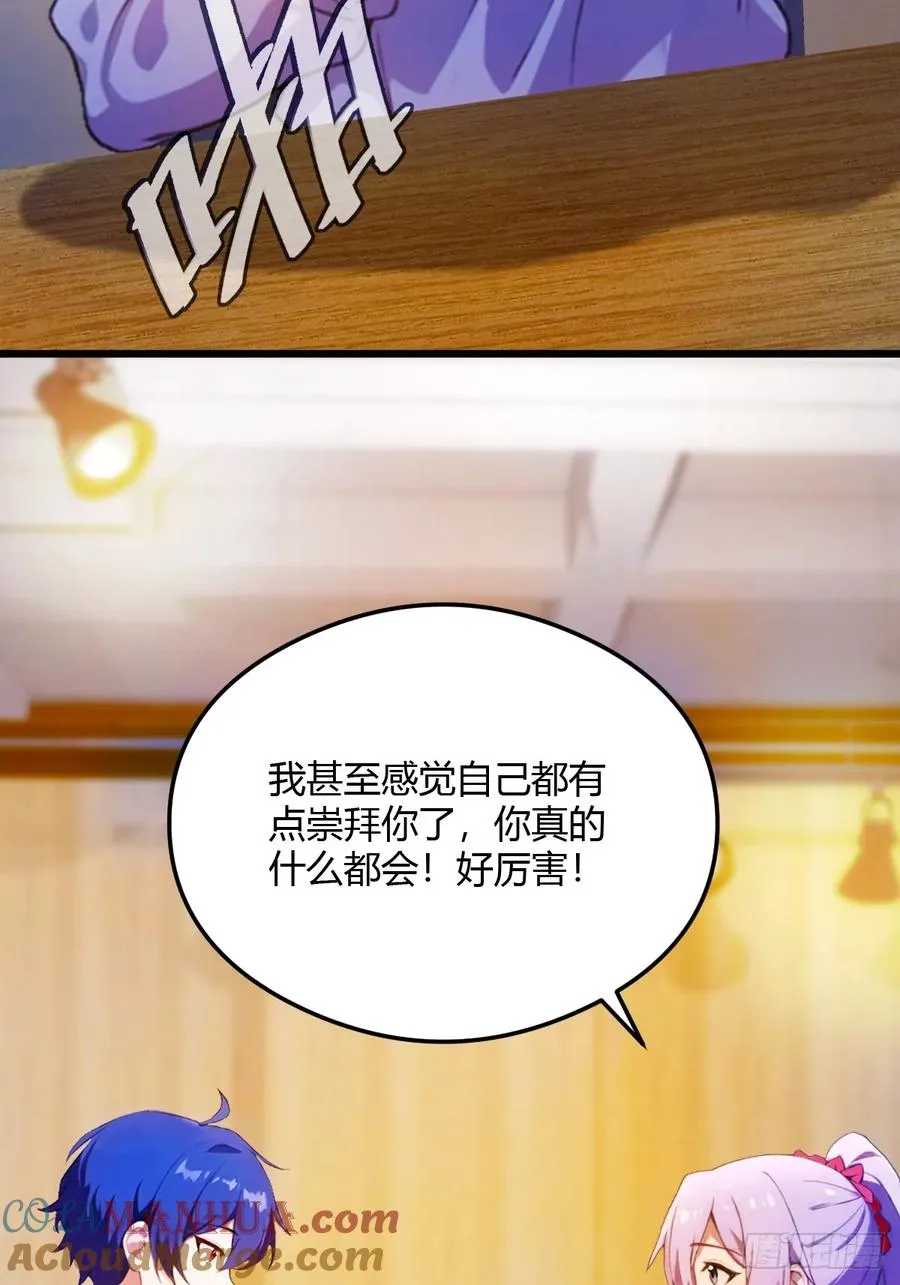 第30话 两个人的约定60