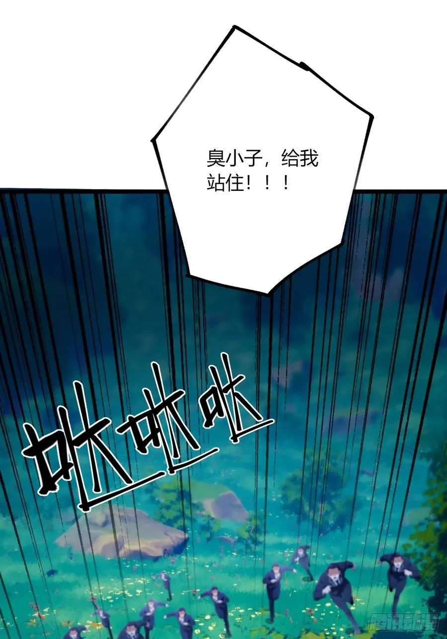 第79话 羽蛇现身26