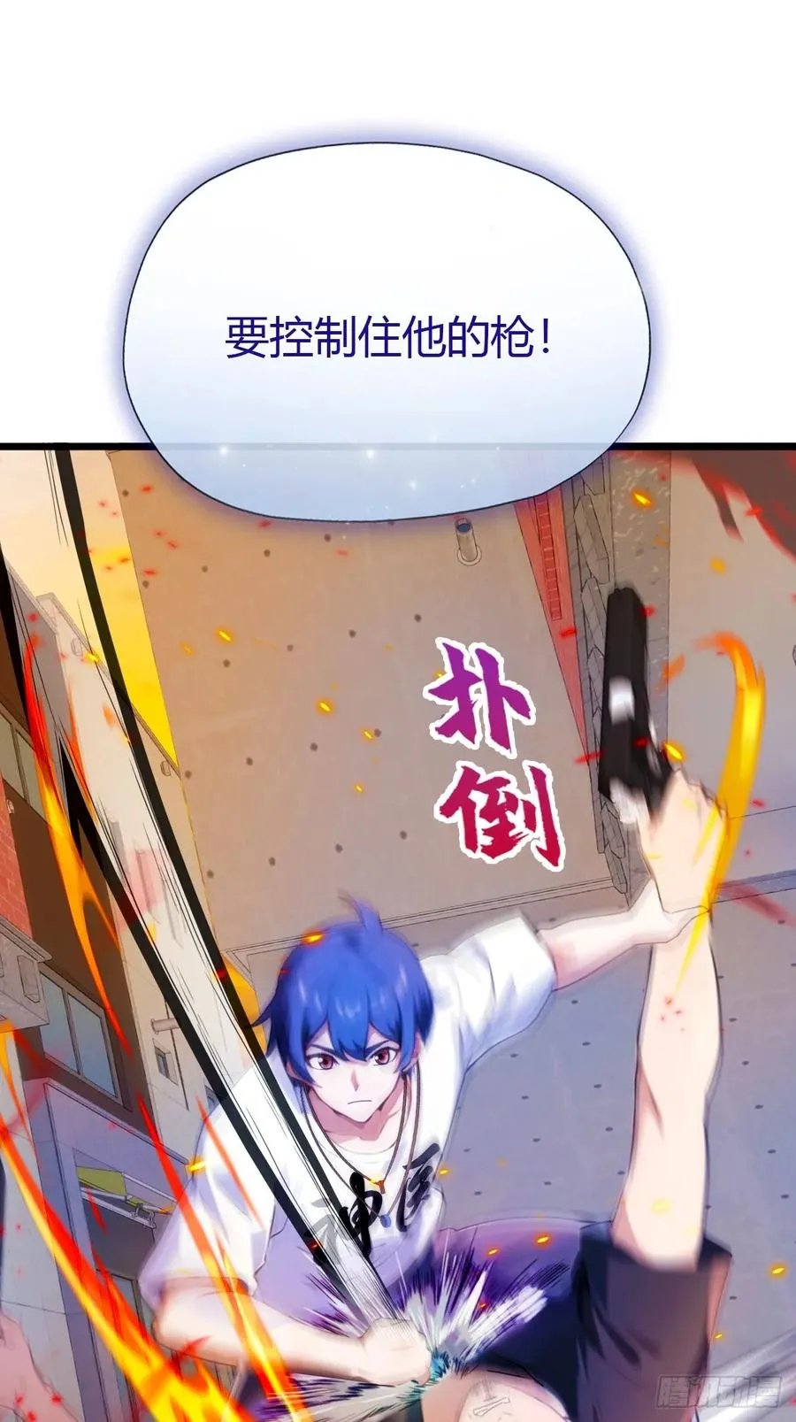 第32话 势均力敌的高手61