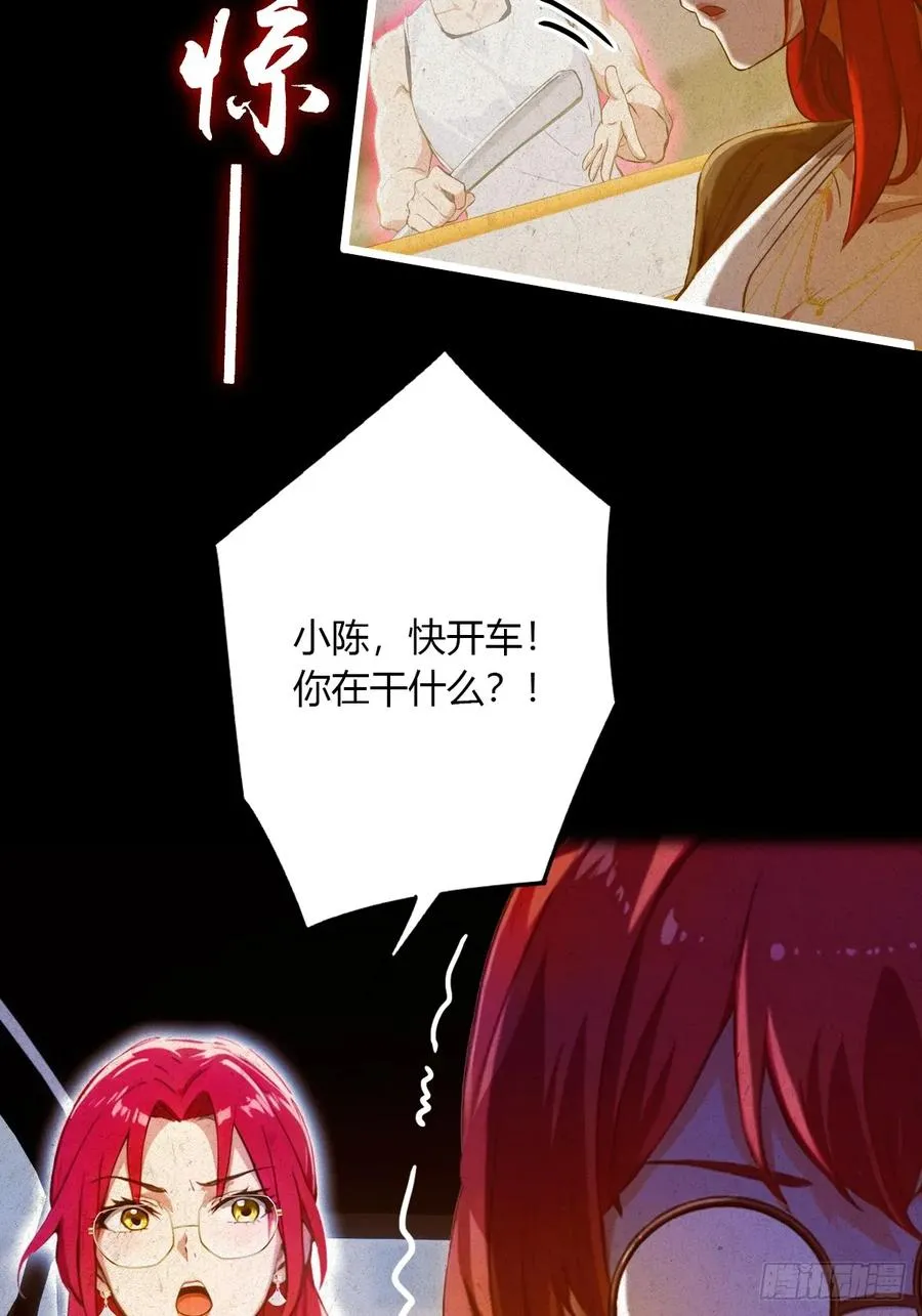 第38话 纪含霜的危机42