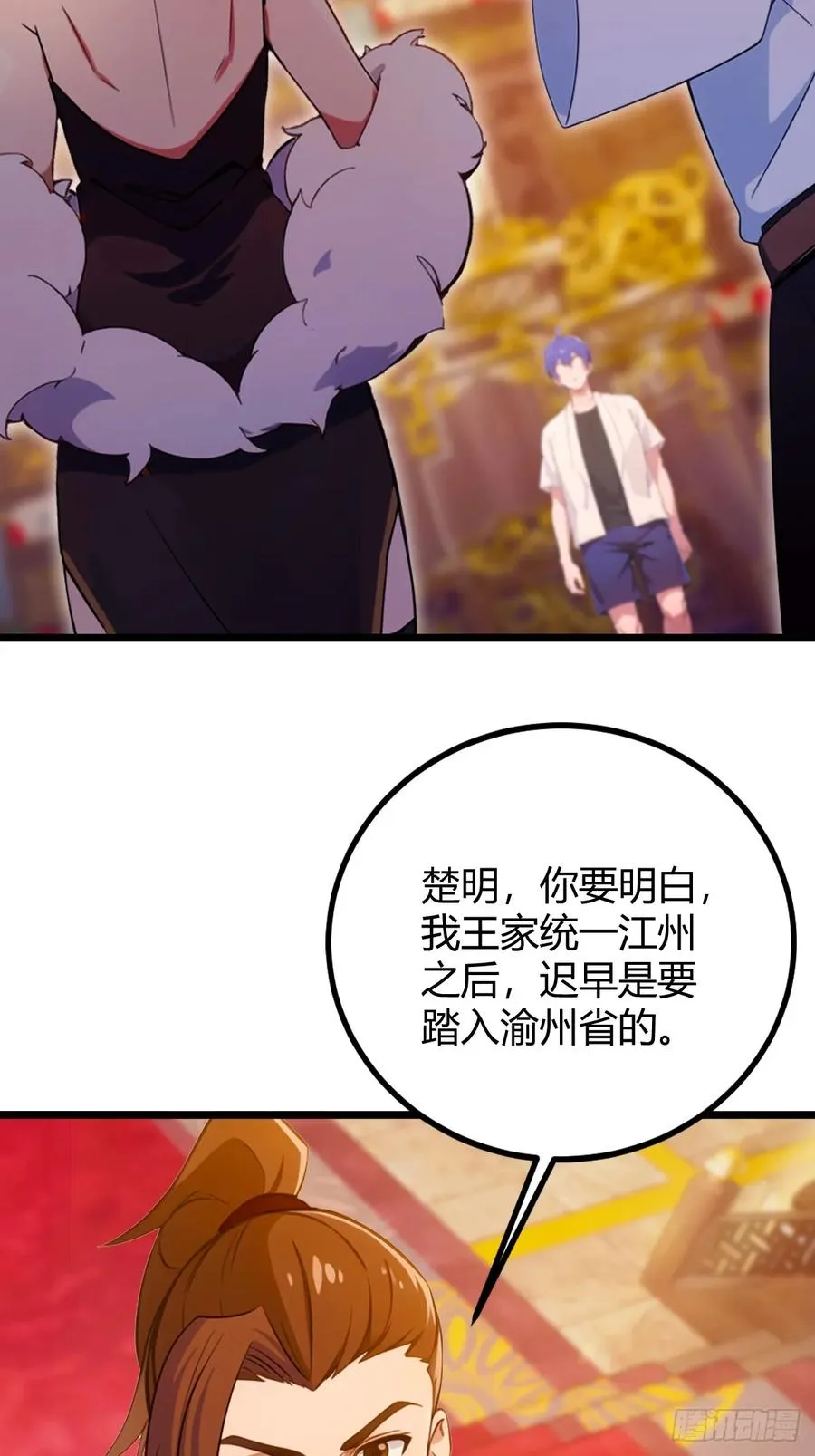 第139话 谈判破裂5