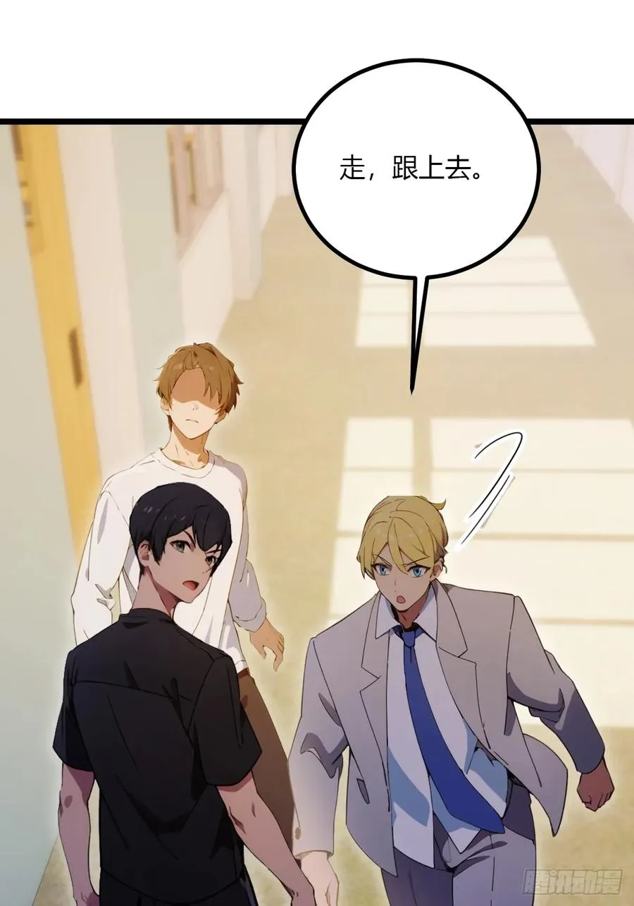 第92话 王家少爷登场31